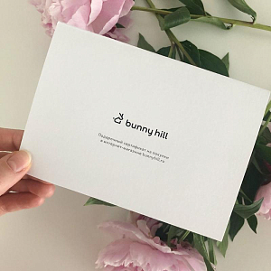 Подарочный сертификат